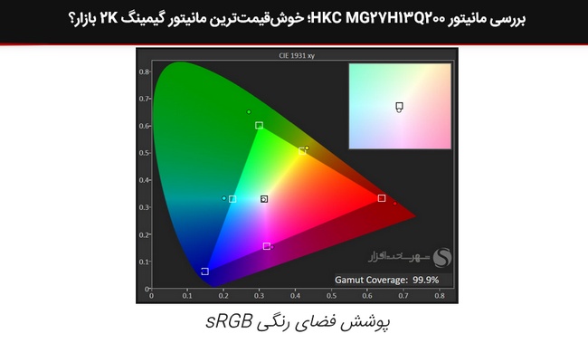 gaming-monitor-guide-33.jpg