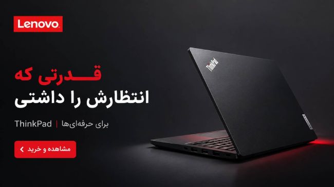 لپ‌تاپ‌های نو لنوو برای کار، تحصیل و استفاده روزمره