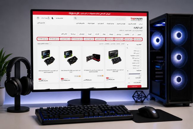 خرید اعتباری؛ الان بخرید، بعداً پرداخت کنید