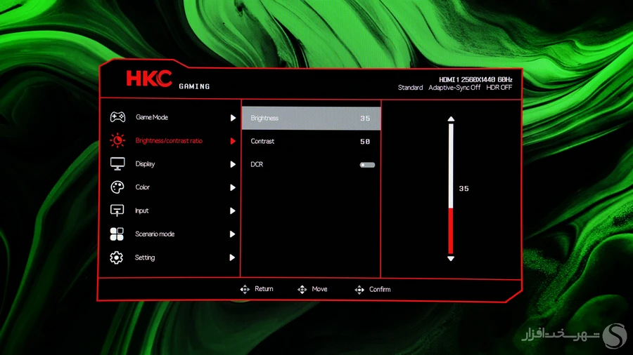بخش Brightness/Contrast ratio در منوی OSD مانیتور HKC