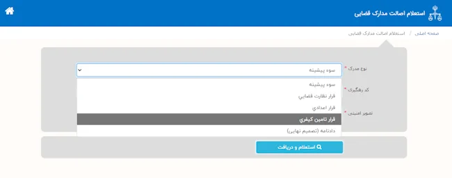 ADLIran2.webp