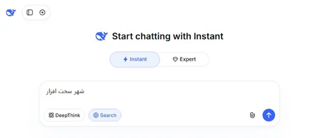 DeepSeekChat.webp