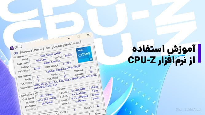 نرم‌افزار CPU-Z