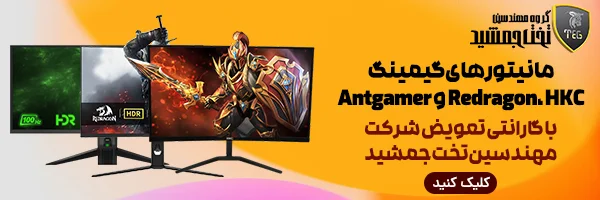 TEG-Gaming-Monitor-Banner.webp