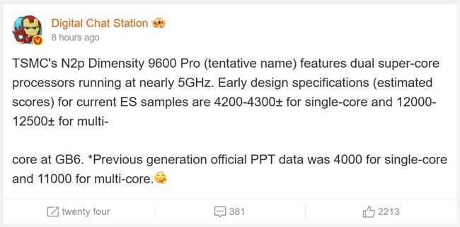 dimensity-9600-pro-2.jpg