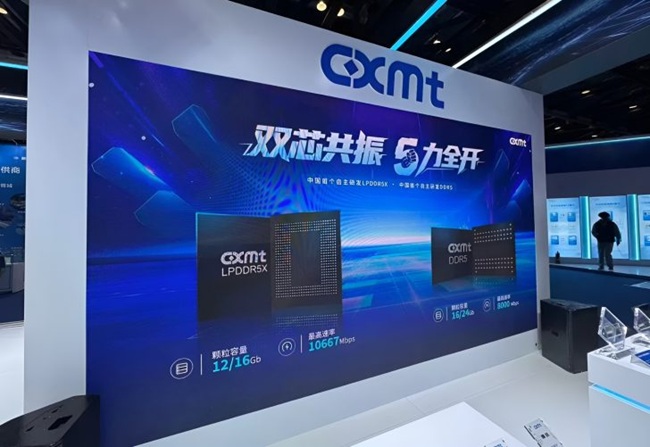 معرفی محصولات جدید CXMT