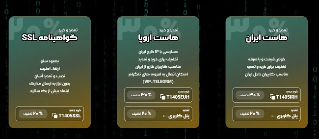 tirgan-netafzar-4.jpg