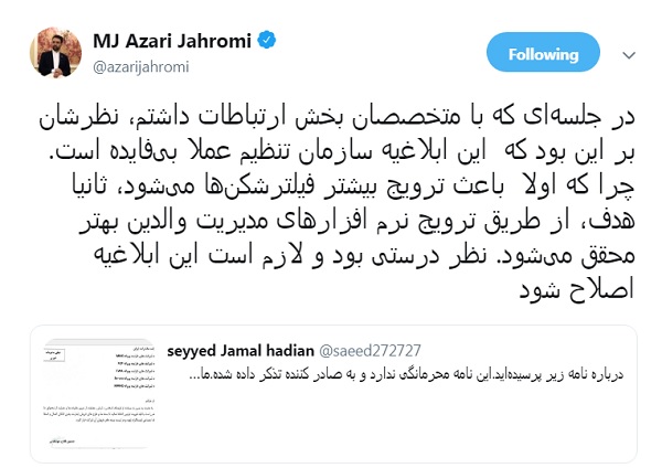 jahrmoi-insta.jpg