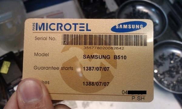 microtel-guarantee.jpg