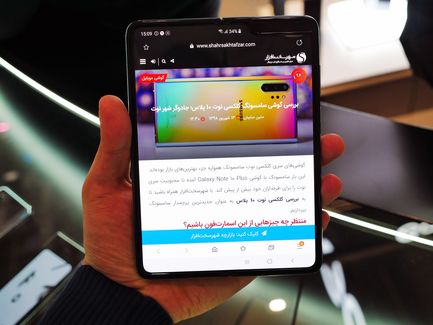 نقد و بررسی اختصاصی گوشی تاشو سامسونگ گلکسی فولد Galaxy Fold