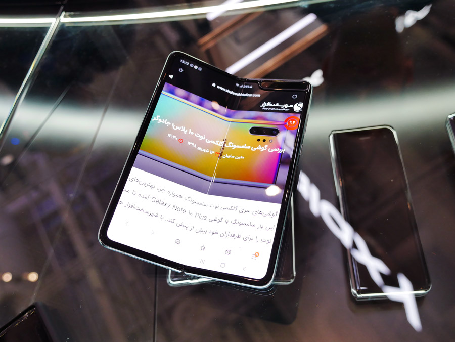 samsung-galaxy-fold-review2.jpg