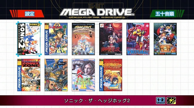 sega-mini-2.jpg