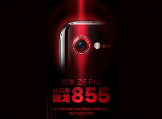 z6Pro-1.jpg