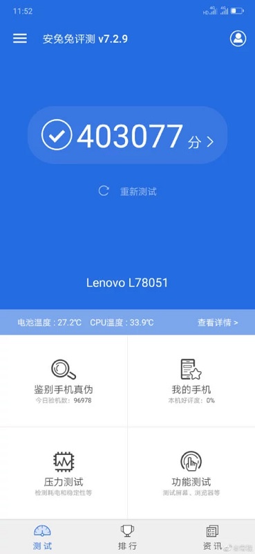 z6Pro-2.jpg