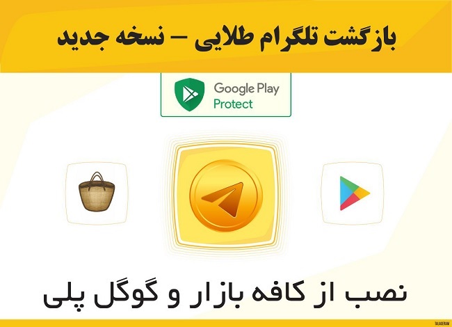 talagram1.jpg