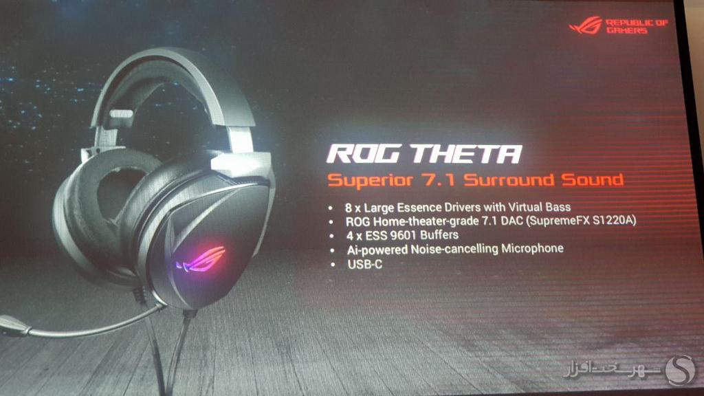 ROG-Theta-18.jpg
