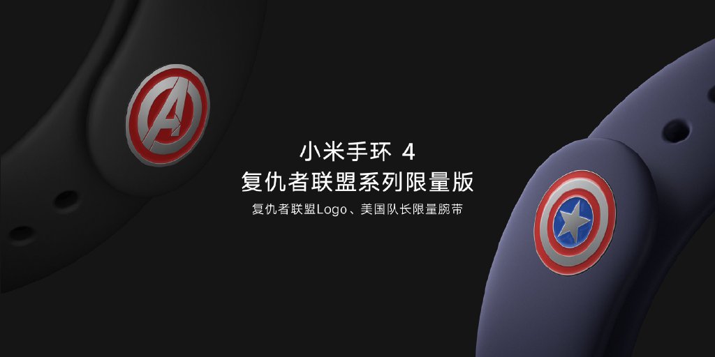 Mi-Band-4-Avengers-edition-02.jpg