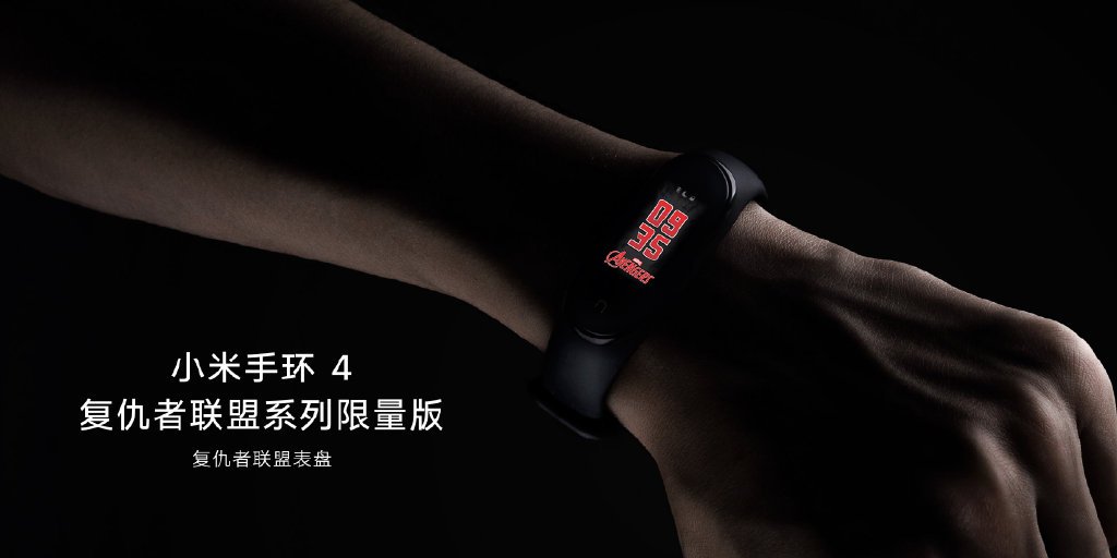 Mi-Band-4-avengers-edition-unique-dial.jpg