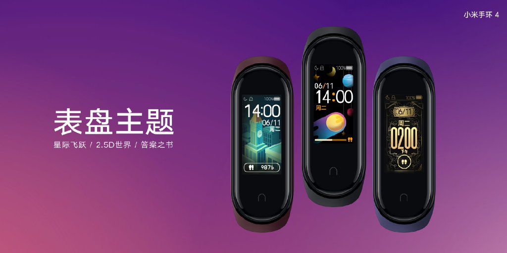 Mi-Band-4-color-display-2.jpg