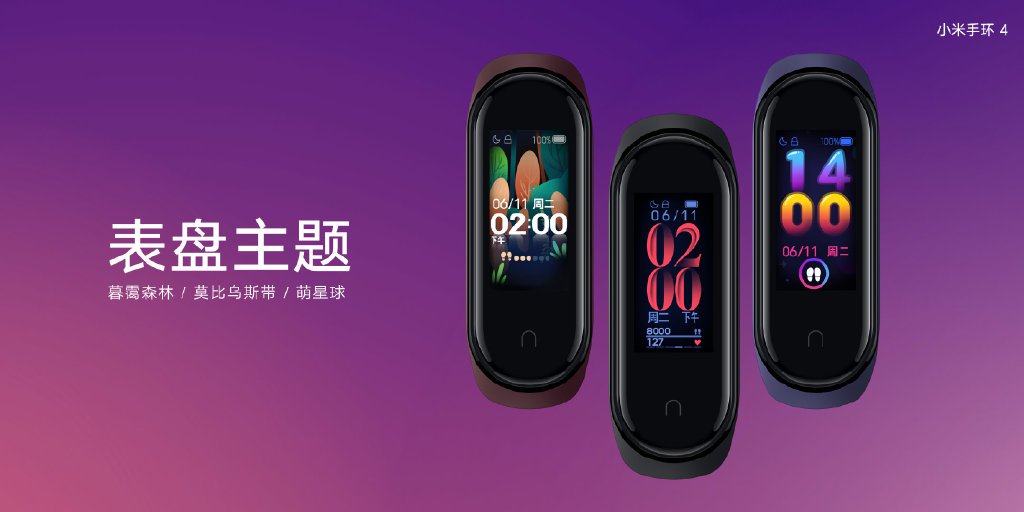 Mi-Band-4-color-display.jpg