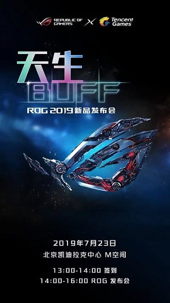 rog-2-teaser.jpg