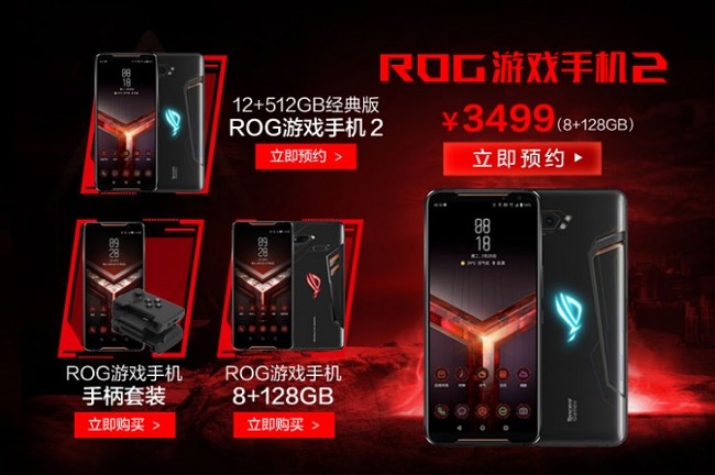 ROGPhoneII-price.jpg