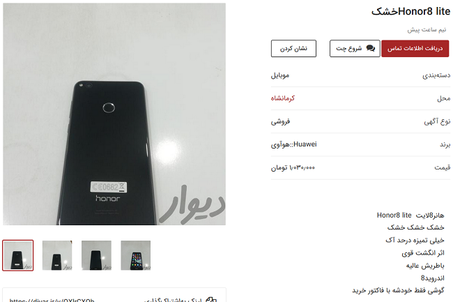 گوشی بدون کارتن بخریم یا نه؟