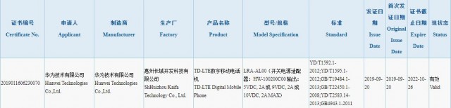new_honor_note.jpg