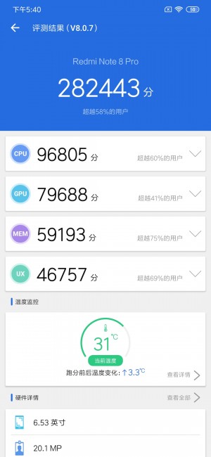 AnTuTu-MediaTek-Helio-G90T.jpg