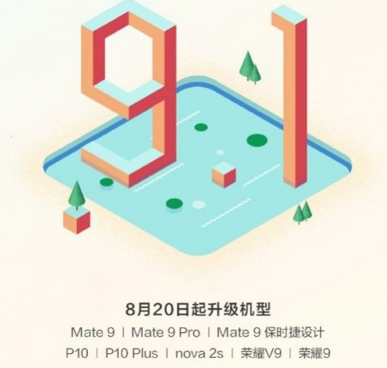 EMUI91.jpg