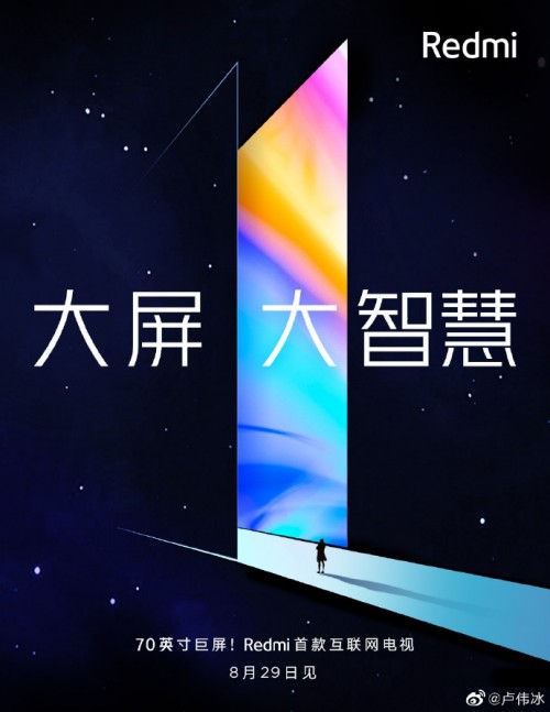 Redmi-tv.jpg