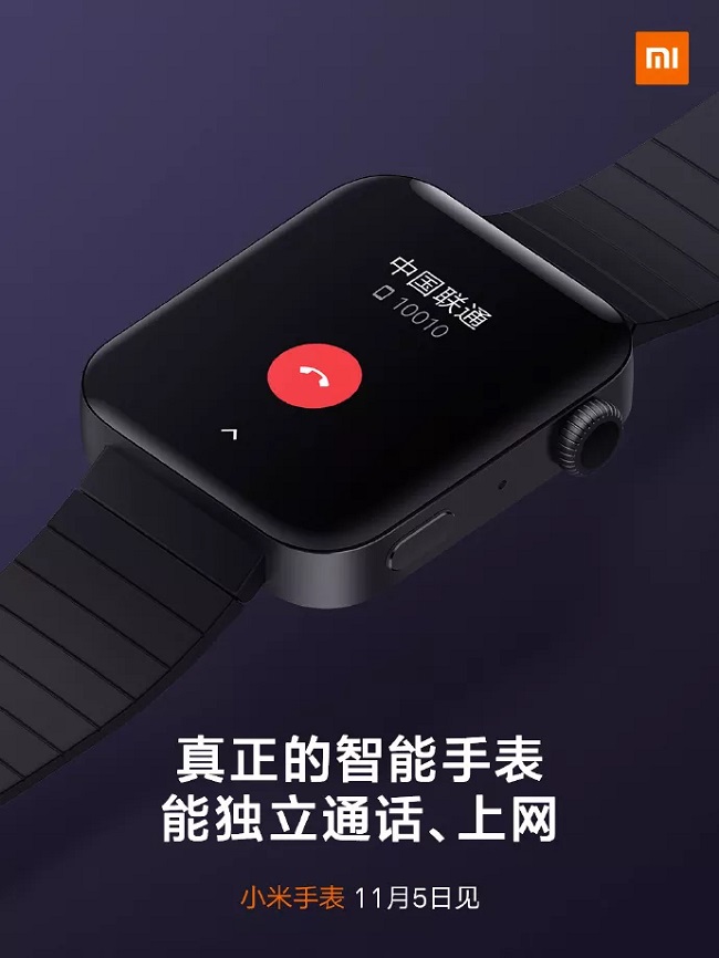 xiaomi_watch_teaser2.jpg