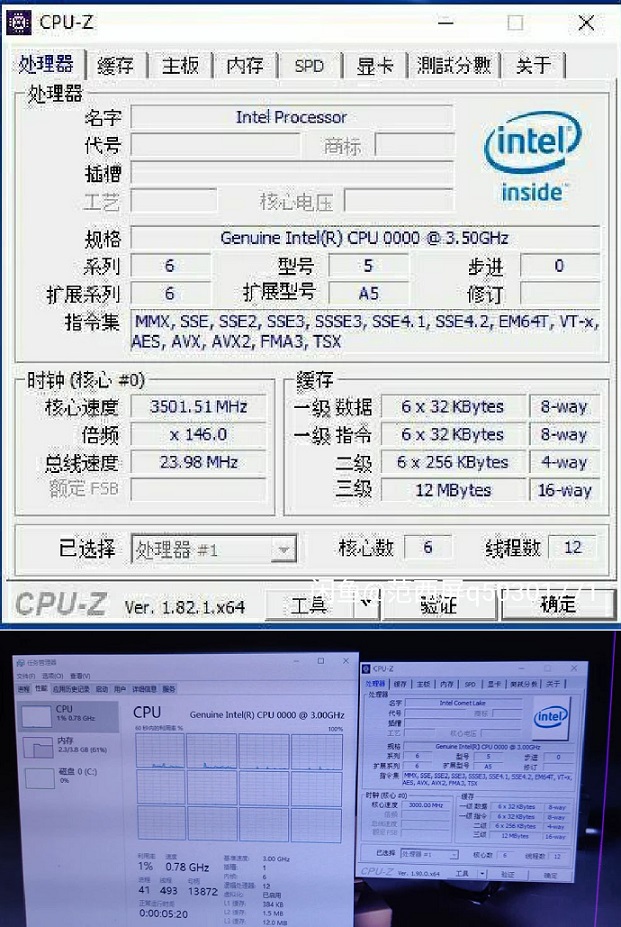 Intel-Comet-Lake-S-2.jpg