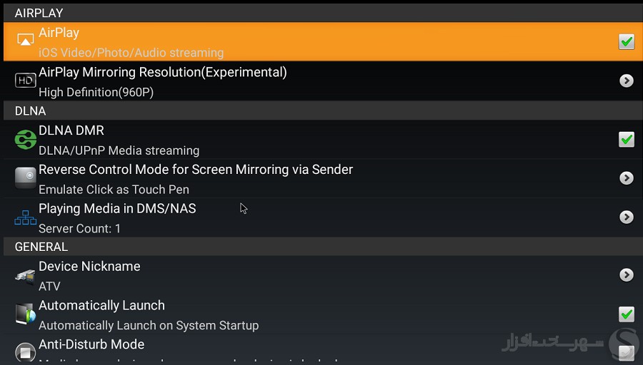 dlna-02.jpg