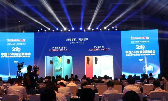Huawei-17-20-million.jpg
