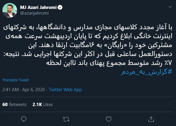 azari16-1.JPG