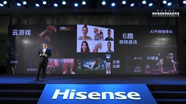 hisense-tv-1.jpg