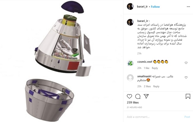 barari.jpg