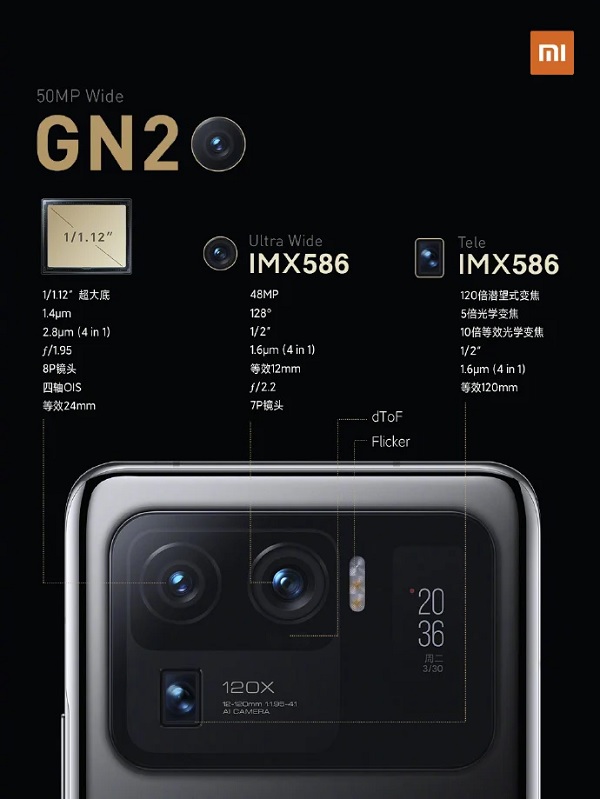 mi11u-4.jpg