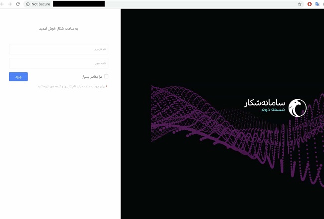 login-page-hunting-system-scaled.jpg