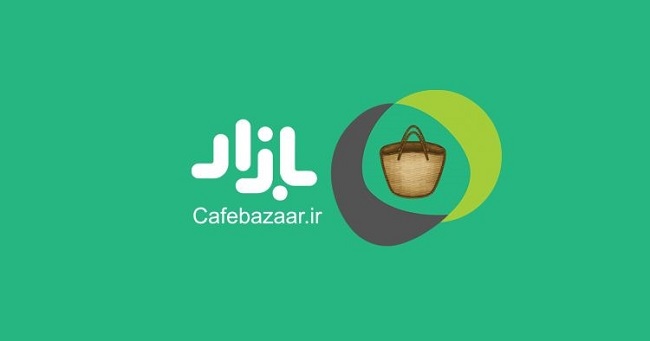 دانلود بازار