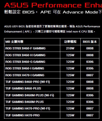 ASUS-APE-1.jpg