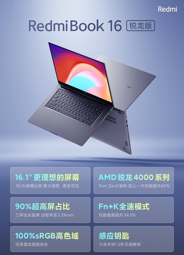 XIAOMI-2.jpg