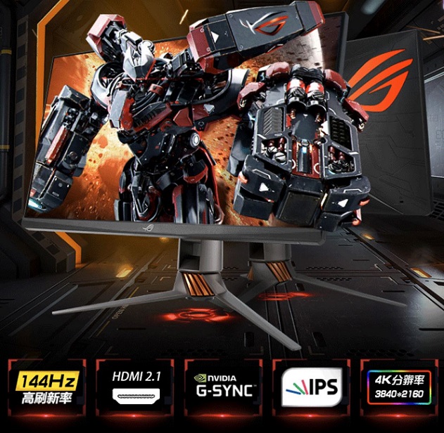 ASUS-P2.jpg