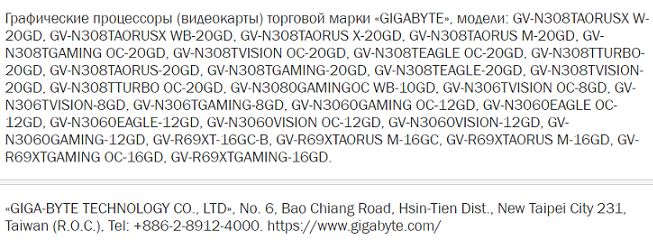 RTX3080TI-0.png