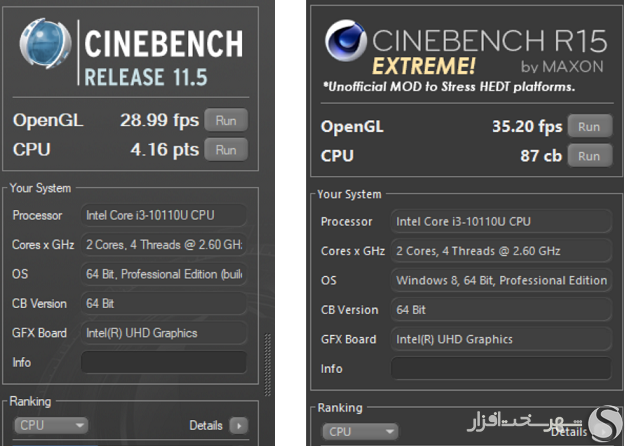 cinebench-r11.5.PNG