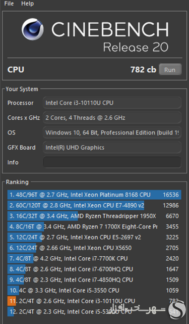 cinebench-r20.PNG