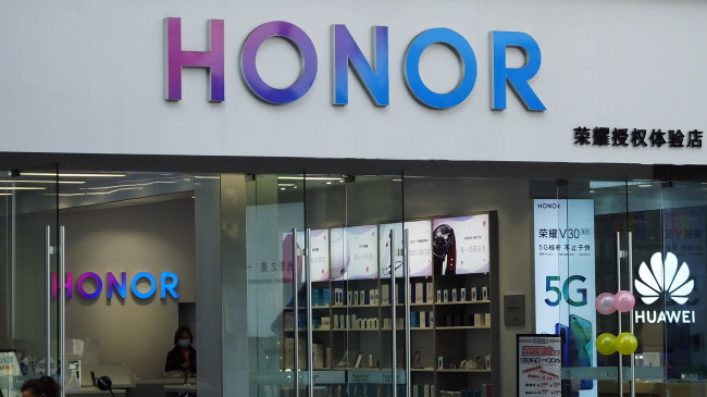Honorinside698145.jpg