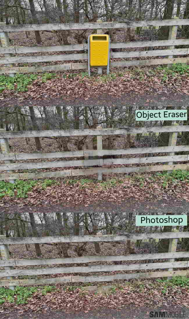 قابلیت Object Eraser سامسونگ