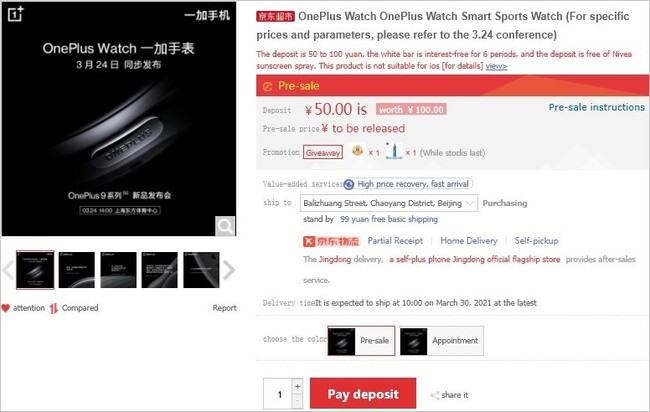 oneplus-watch.jpg